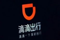 (7分钟科普下)黄南藏族自治州区号_哔哩哔哩